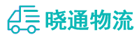 长沙到茂南区物流公司